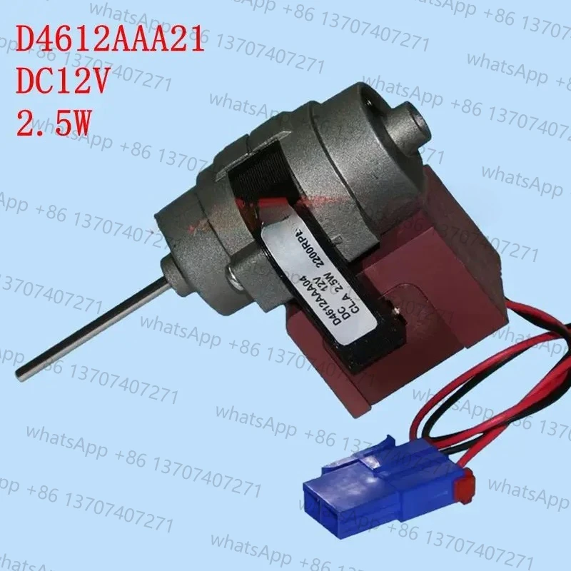 Запчасти для двигателя вентилятора холодильника D4612AAA21 DC12V 2.5W