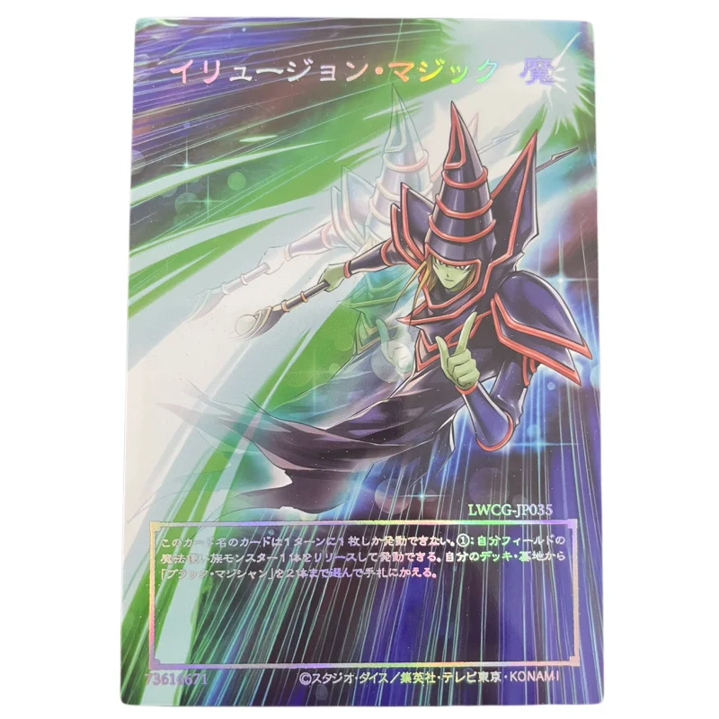 Yu Gi Oh Cards Soul servo Illusion of Chaos mille coltelli Anime Game Characters Collection Laser Relief Full Picture Cards