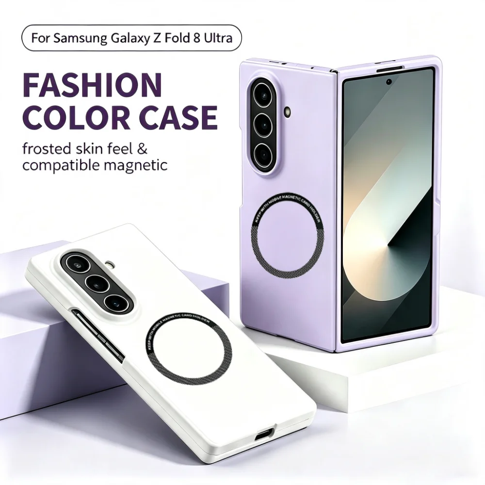 Luxury Candy Pure Color Frosted Skin Feel Magnetic Case for Samsung Galaxy Z Fold 8 Ultra 7 6 5 4 3 Slim Anti-drop Protect Cover