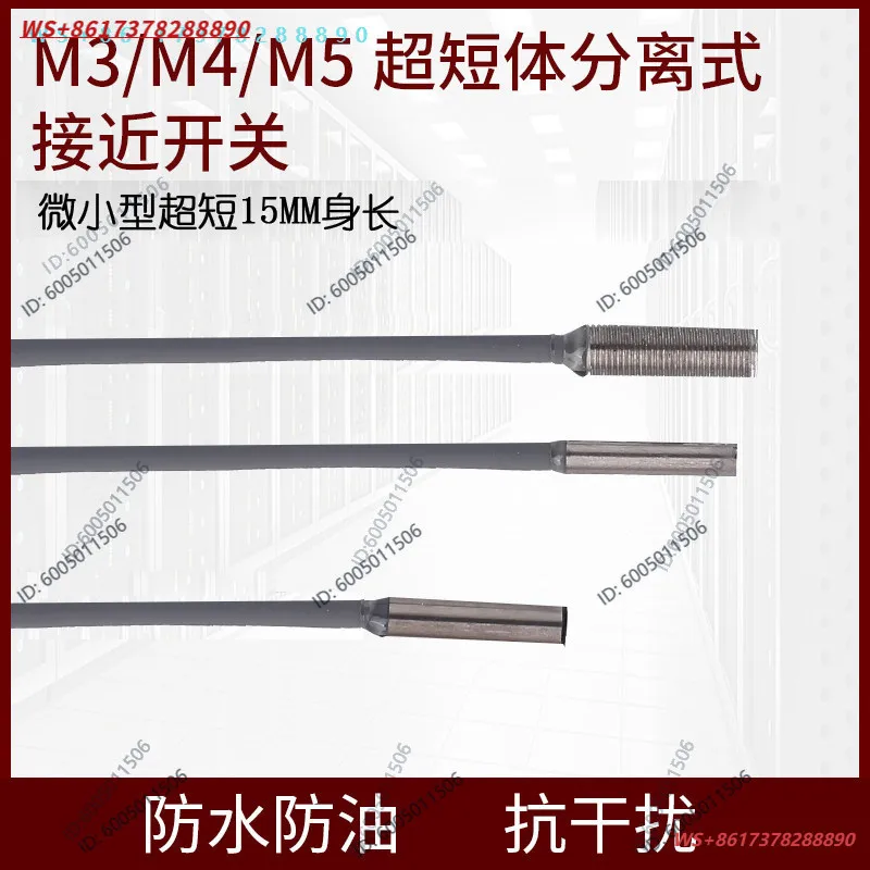 Mini miniature metal ultra-short proximity switch sensor M3M4M5 inductive proximity switch waterproof npn