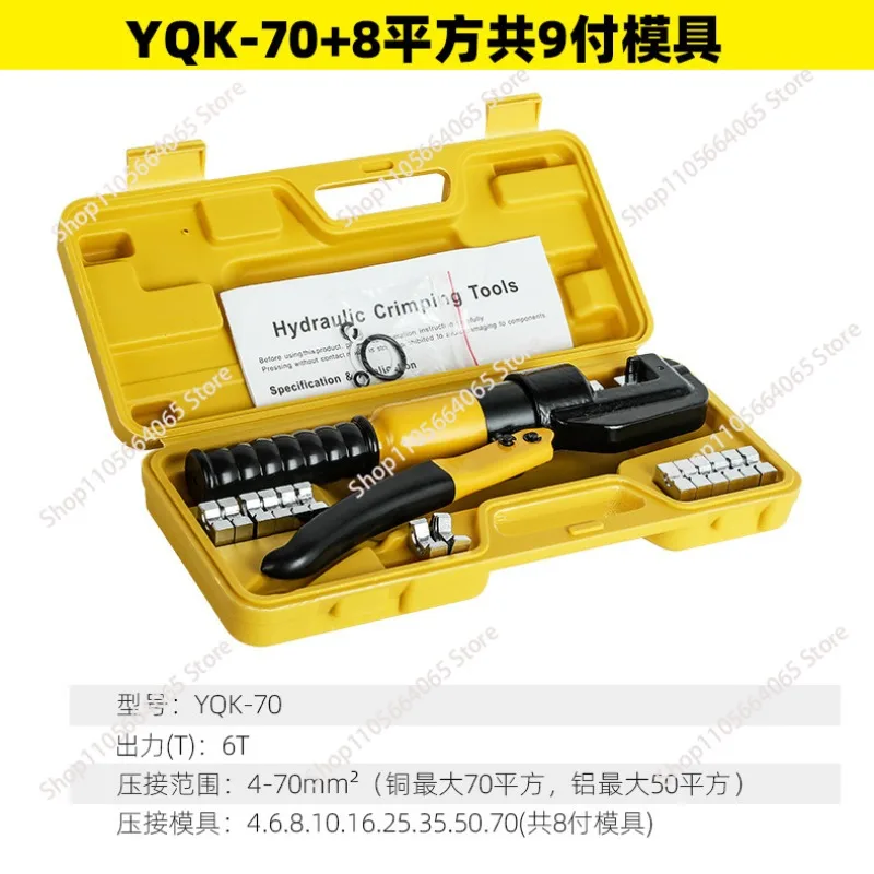 For Manual Hydraulic Pliers YQK-70 Crimping Pliers, Cable Crimping Electrical Pliers, Aluminum Terminal Crimping 4-70mm