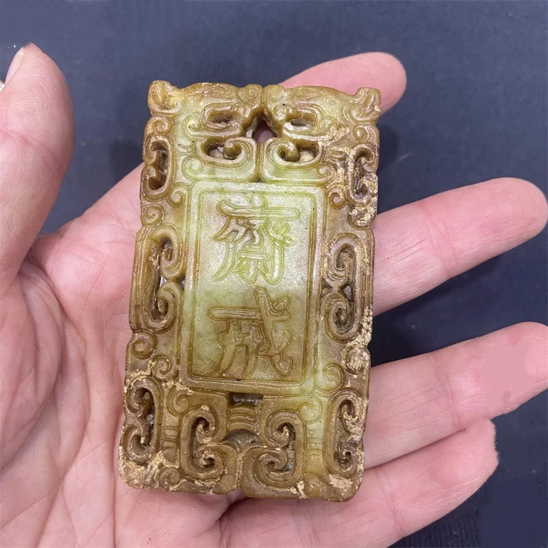 China colección de fichas talladas de Xiuyu antiguas de jade antiguo, inscripciones, decoraciones talladas de jade zhaijie, obra de arte popular