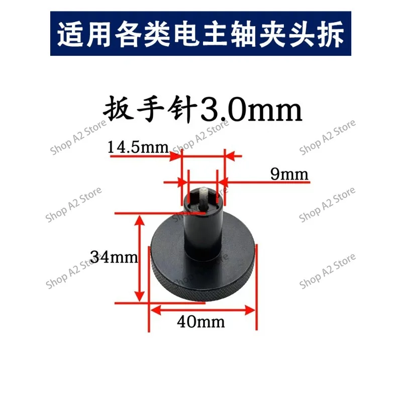 Chuck Wrench 263504 Removal Tool Electric Spindle 230505 Forming Engraving Machine