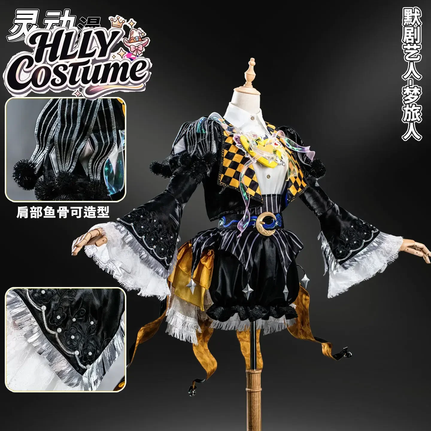 The Mime Artist Cléo Decroux Cosplay Identity V Costume High quality leather uniform accessories prop Halloween carnival uniform
