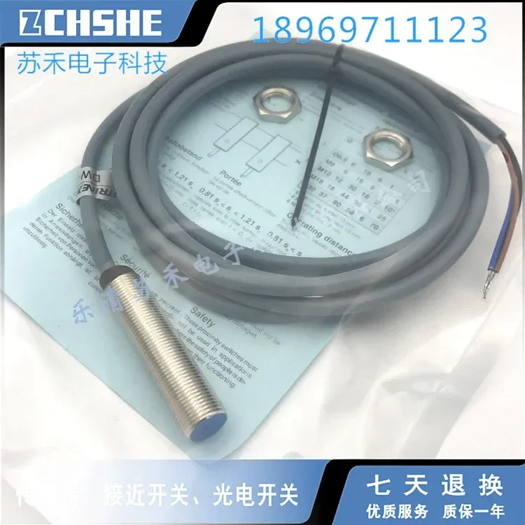 

Индуктивный датчик DW-AD-602-M12 Гарантия на импортный чип на два года