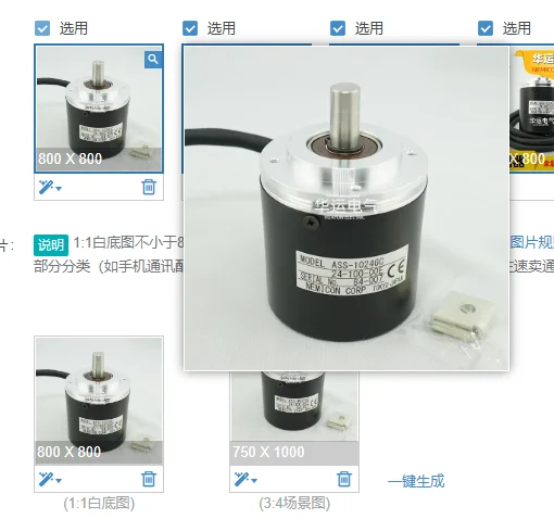 （1 PCS) Internal Secret Encoder ASS-1024GC-24-100-00E Absolute Value Original Genuine Product