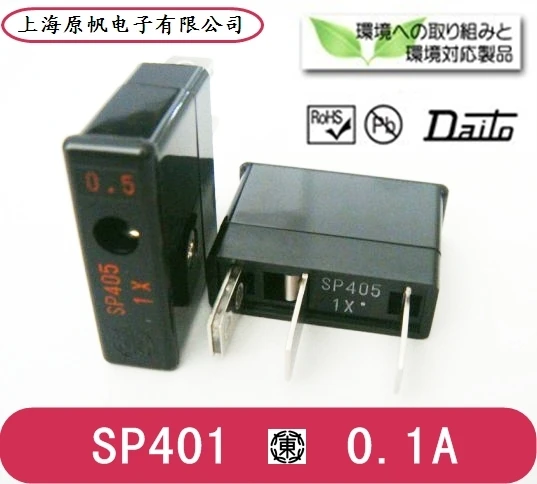 [SA]Imported original Big East SP401 SP402 SP403 SP405 SP410 SP415 SP420 SP430 SP435 SP450  fuse ---10PCS/LOT