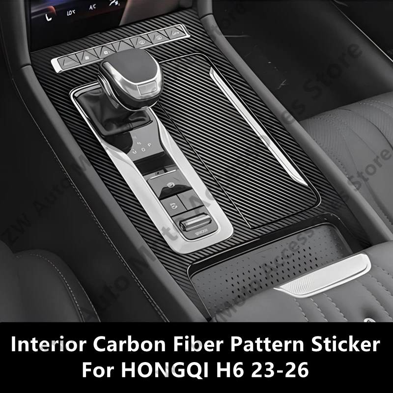 

Для HONGQI H6 23-26: Защитная пленка с узором под карбон для интерьера, аксессуары для модификации и тюнинга