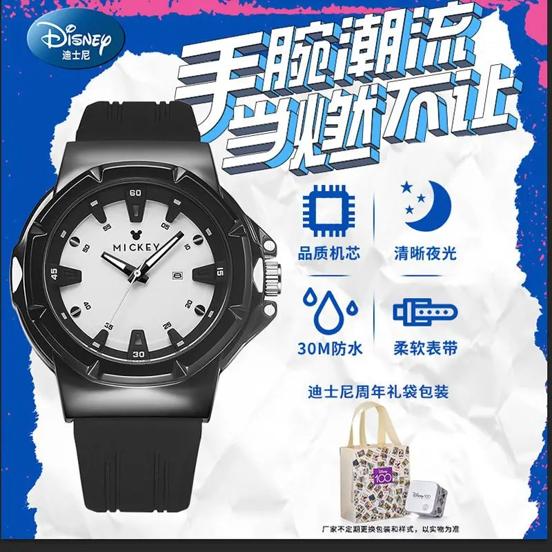 Reloj infantil original de la serie Disney, relojes electrónicos de cuarzo para hombre