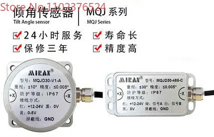 

MQJD single-axis inclination sensor inclinometer single-axis inclination sensor high-precision waterproof inclinometer