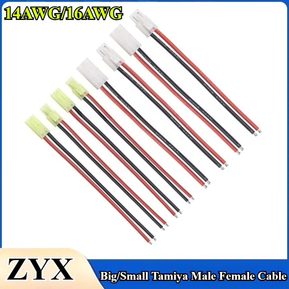 

Большой/маленький разъем Tamiya, штекер-мама, адаптер с силиконовым проводом 10 см/15 см, 14/16AWG, кабель для радиоуправляемого автомобиля, зарядное устройство Lipo