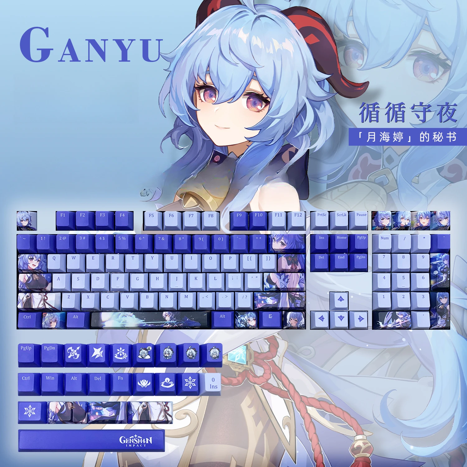 

Genshin Impact Ganyu 131 Keycaps PBT Key Caps for Mechanical Keyboard Game Customize