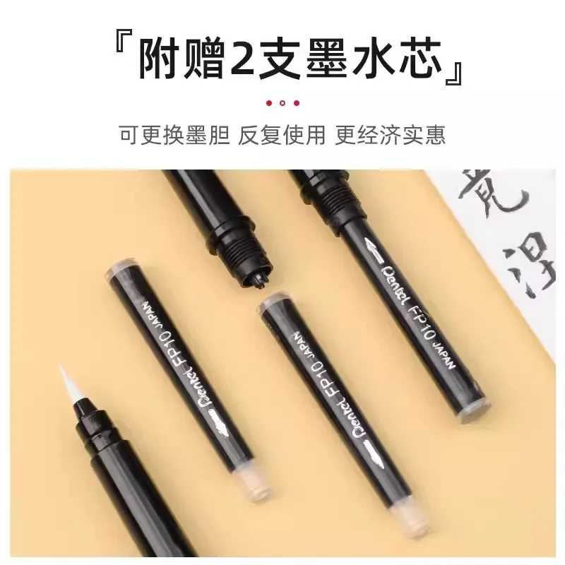 Japan Pentel Arts Pocket Scientific Brush Pen Refillable Calligraphy Brushes Includes 2 Black Ink Refills GFKP3 Painting Suppy