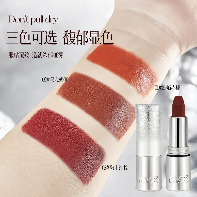 Matte Nude ลิปสติกลิปสติก Non-stick Cup Velvet Lip Stick ผู้หญิงแต่งหน้ากํามะหยี่ Rose สีแดงสีน้ําตาล Lip Nude ลิปสติกติดทนนาน