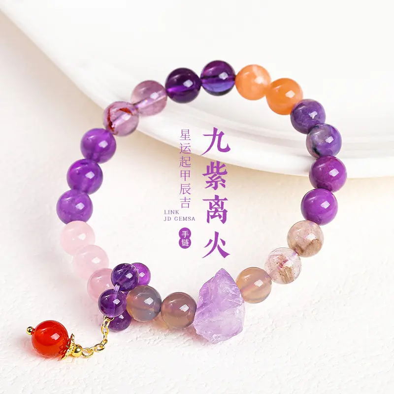 

2026 год лошади девять фиолетовый Li огненный зодиак мульти сокровищ кристалл бисер натуральный аметист ювелирные изделия фестиваль подарок на удачу