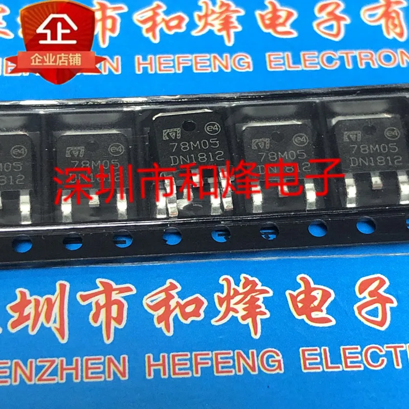 5PCS-10PCS 78M05 TO-252 NEW AND ORIGINAL ON STOCK