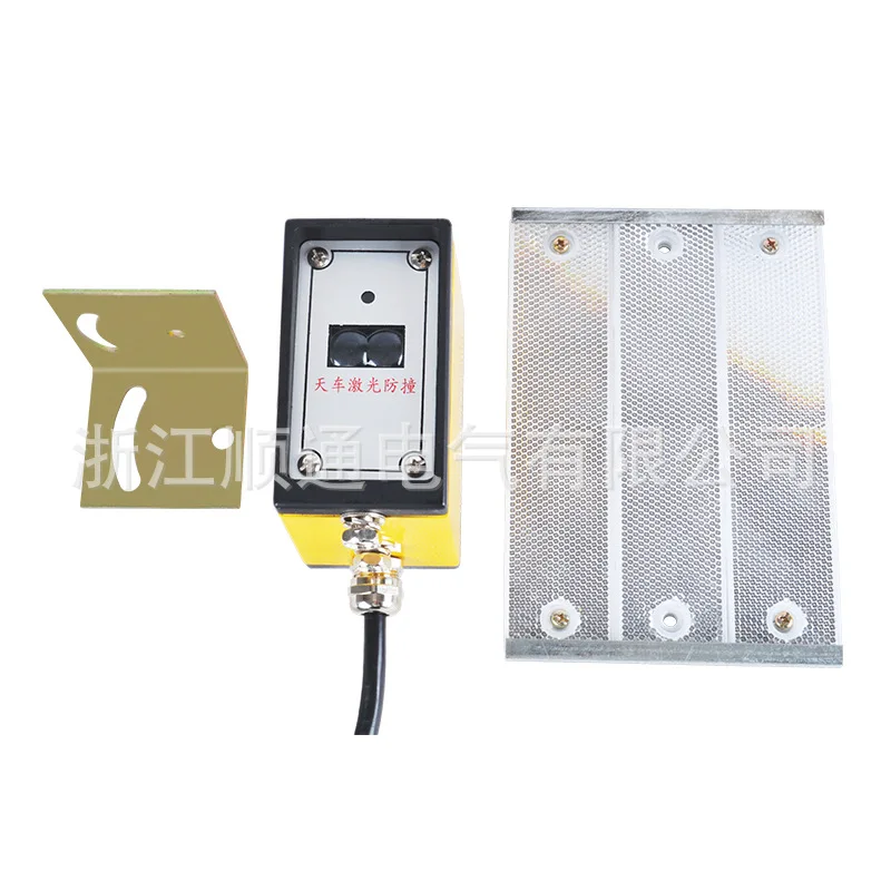 Laser Collision Avoidance Device for Overhead Cranes, ST-FZVII Overhead Crane Anti-Collision Device, Early Warning Device