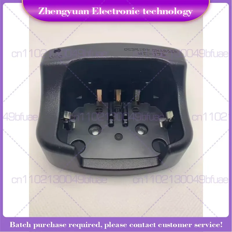 For ICOM IC-M33 M34 M36 Intercom Charger BP252 Seat Charger BC-173 Smart Charger