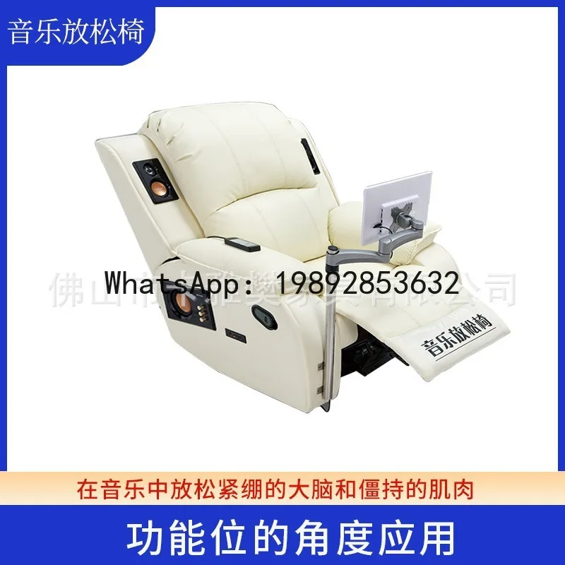 Sillón Individual para Consultorio Psicológico PYJ, Silla de Relajación Musical para Escuela, con Función de Masaje