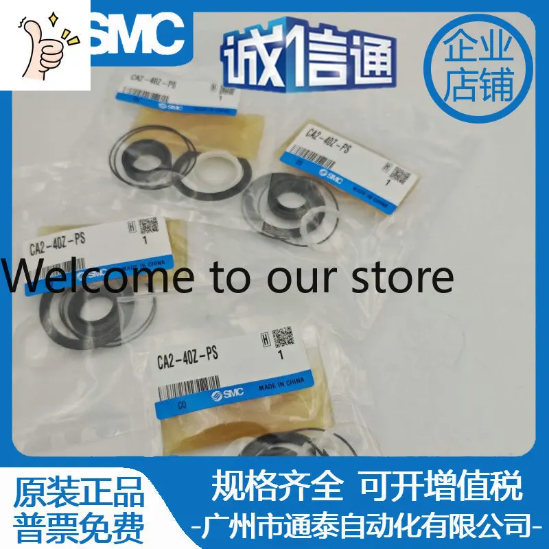 2026 SMC Cylinder Repair Kit Sealing Ring CA2-40Z-PS/CG1N32-PS/CS96-100 Original, In Stock