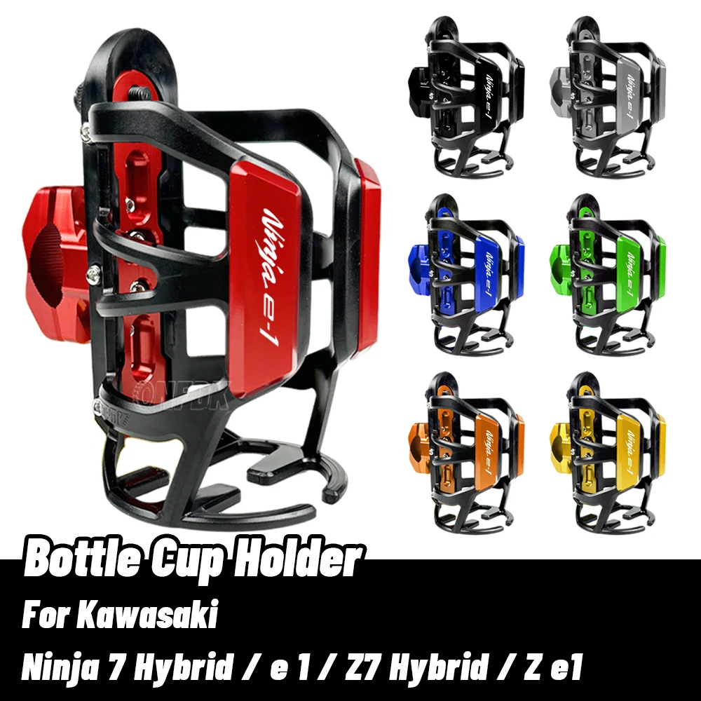 

Для Kawasaki Ninja 7 Hybrid Ninja e1 Z e1 Мотоциклетная подставка для бутылок с напитками Клетка для бутылок с водой Подставка для чашек с водой Аксессуары