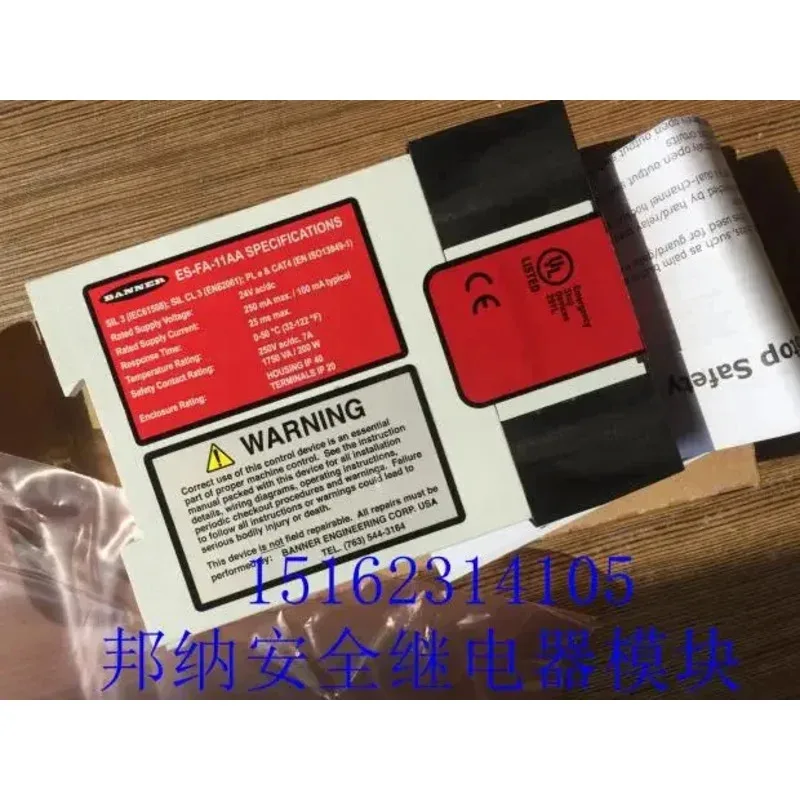 -FA-9AA Module de relais de sécurité américain-FA-11AA