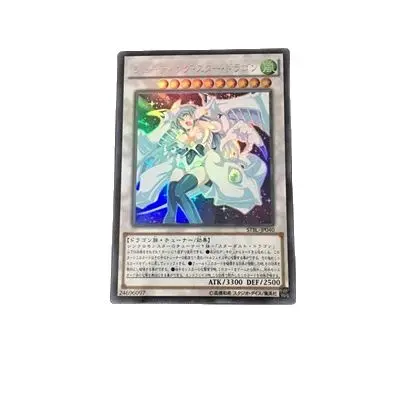 

Yu Gi Oh DIY Special Production Shooting Star Dragon Girly Version Face Flash