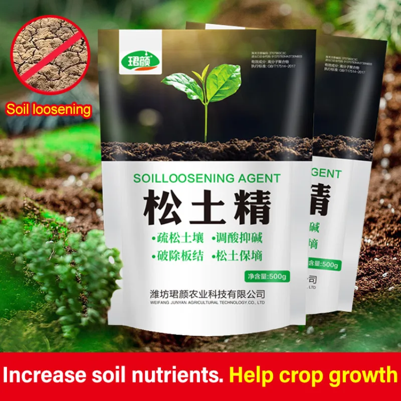 Flowerpot Land Sloughing Loosener Soil Activator No Deep Tillage Loosener Household Improvement