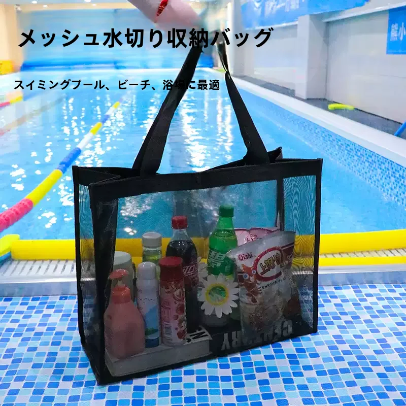 bolsa-de-malha-duravel-para-mergulho-armazenamento-de-roupas-de-viagem-portatil-respiravel-rede-para-roupa-de-banho-bolsa-de-praia-pequena