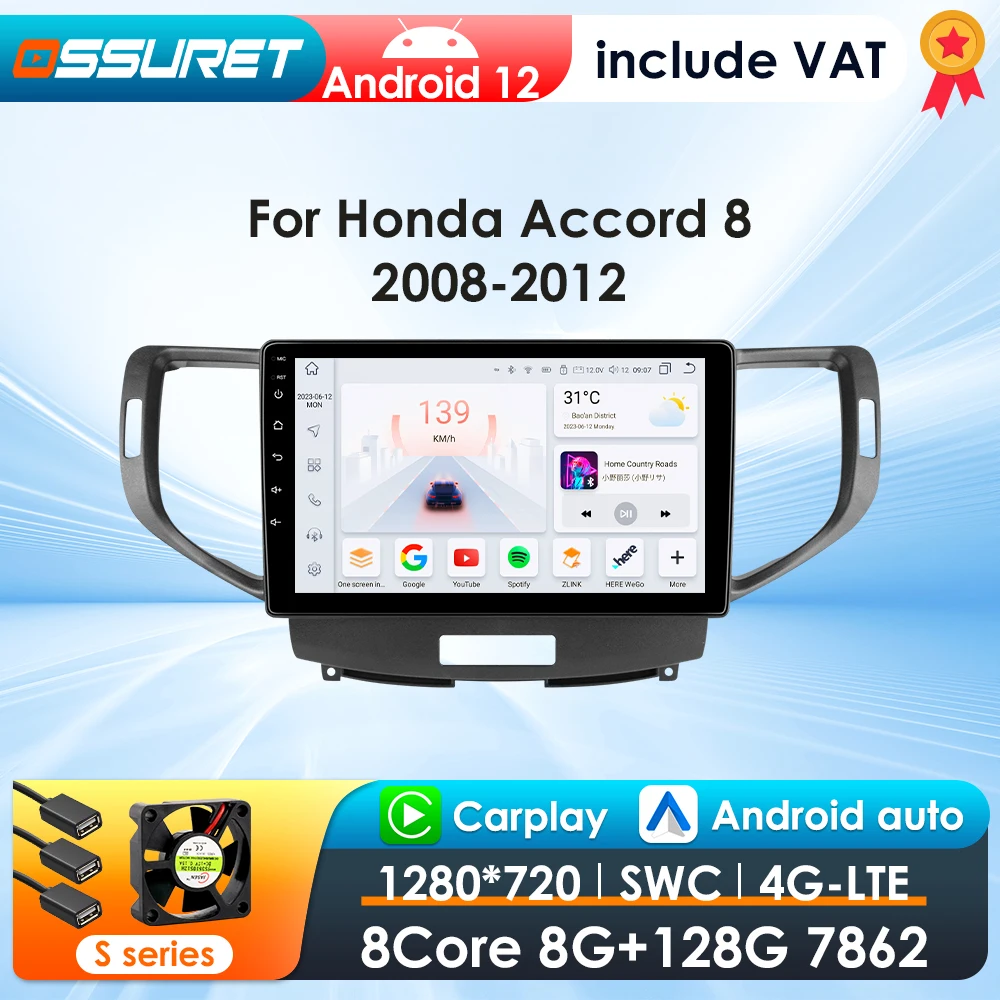OSSURET 2Din Android13 Auto Radio Für Honda Accord 8 2008-2012 Auto Multimedia GPS Carplay Intelligente Bildschirm autoradio 360 Kamera
