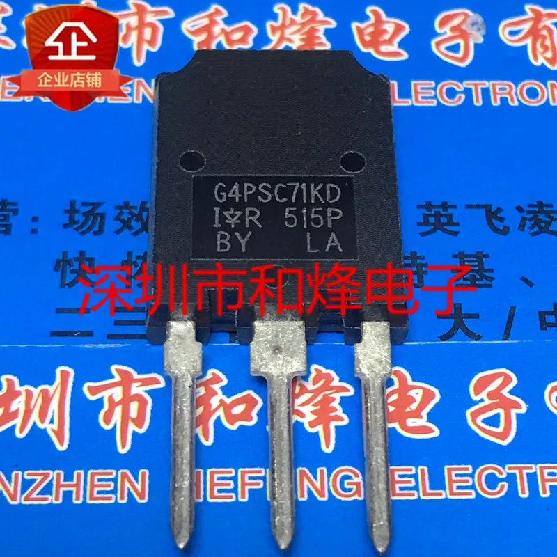 IRG4PSC71KD G4PSC71KD  TO-247 IGBT 600V 60A