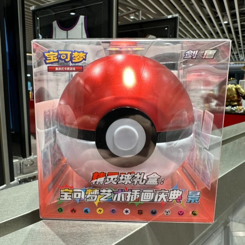 Pokémon PTCG Simplified Chinese Poké Ball Gift Box Legendary Celebration Cards Poké Ball Physical Storage Tin Fan Collector Gift view 3