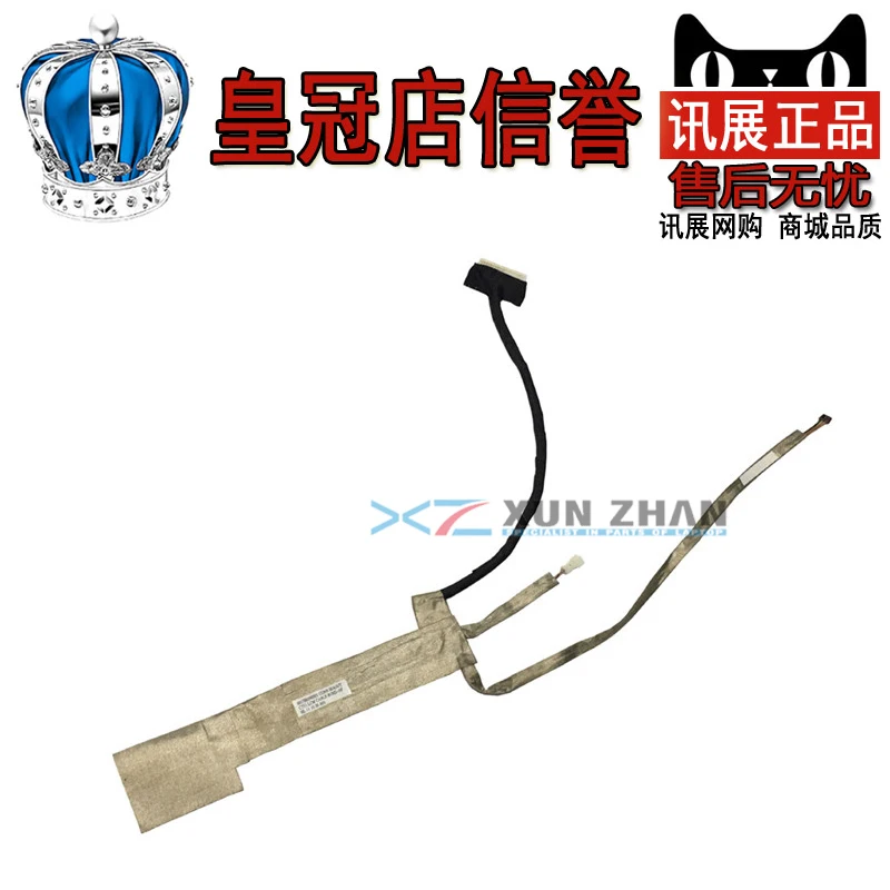 

FOR HP EliteBook 8460P 8460W 8460 CT11 laptop screen wire cable 6017B0290701