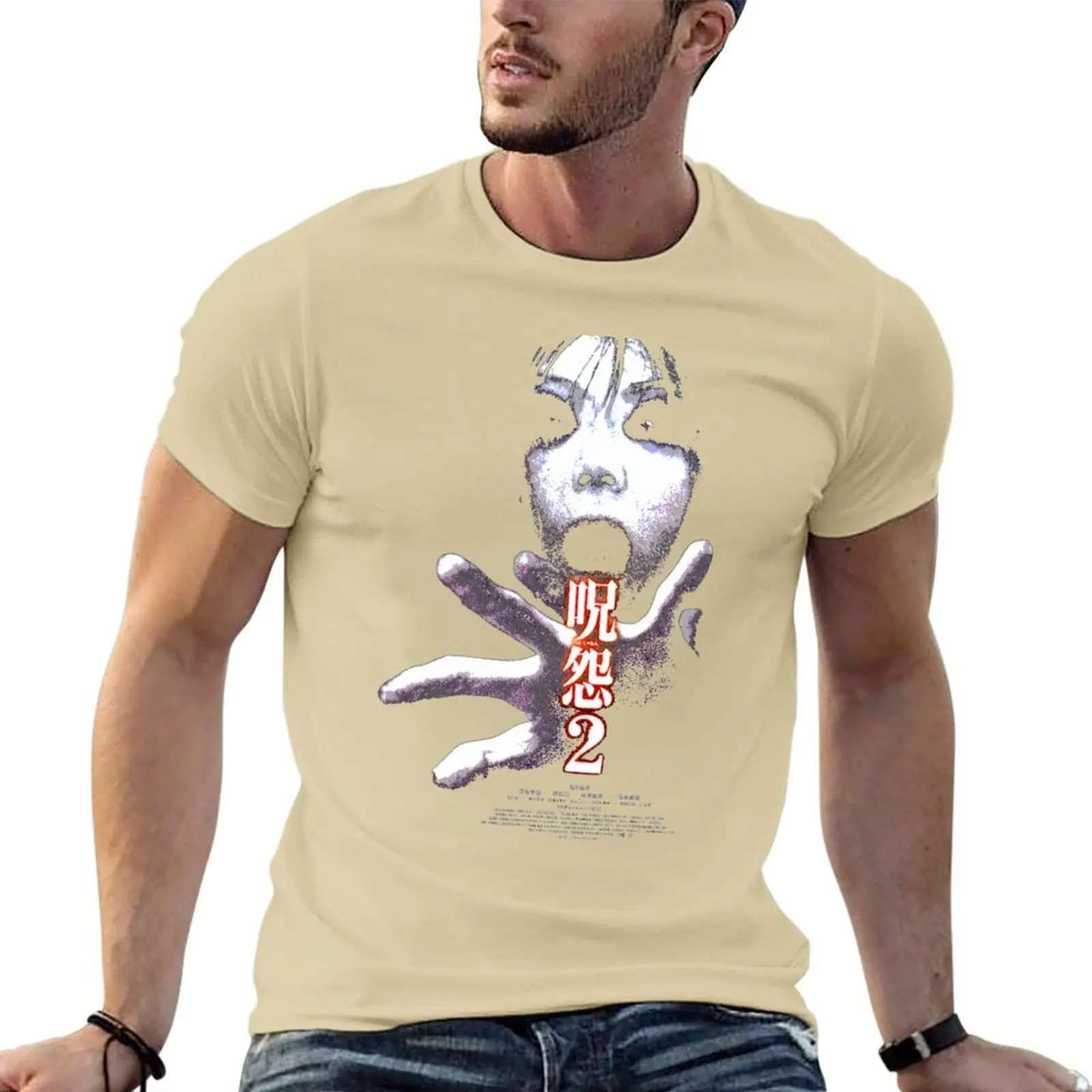 Ju-On: The Grudge | Perfect Gift T-Shirt Short sleeve tee
