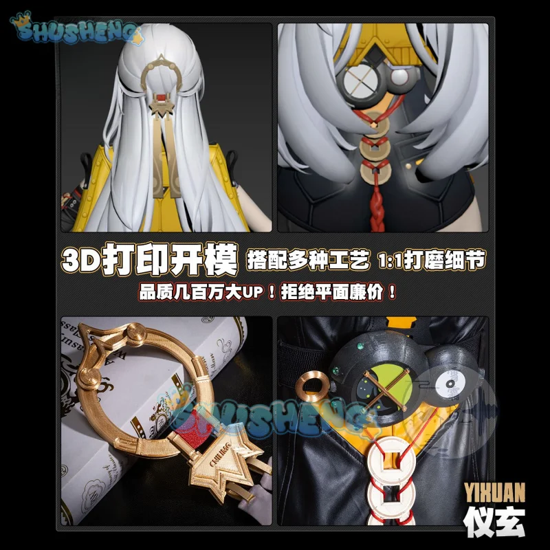 Zenless Zone Zero Yixuan คอสเพลย์เครื่องแต่งกายชุด Halloween Carnival Party คริสต์มาสเล่นบทบาทเสื้อผ้าเสื้อผ้าสําหรับสตรี