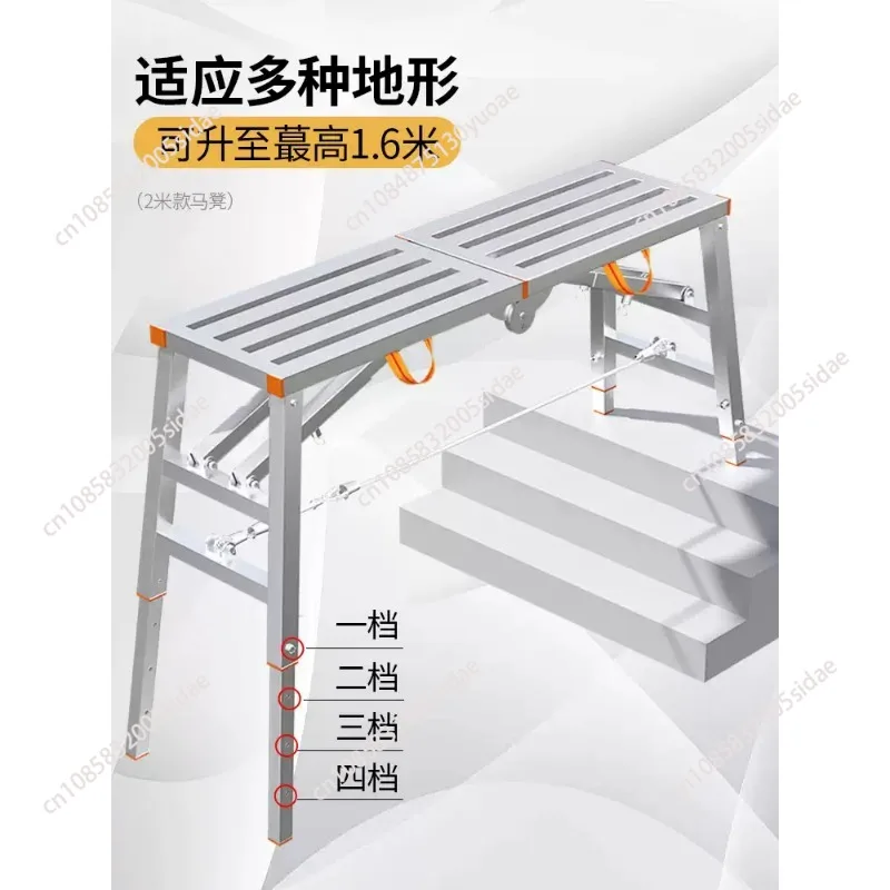 Folding, Lifting, Thickening, Extra Thick Putty, Decoration, Stirrup Engineering, Ladder Scaffolding