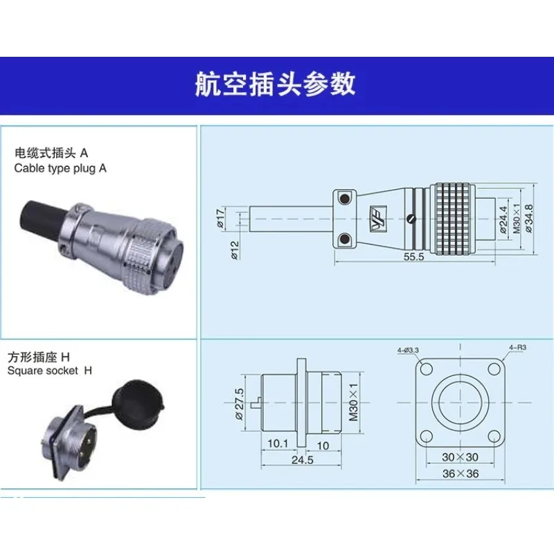 Aviation plug socket PLS28/WS28/P28-2 3 4 5 8 10 12 core connector