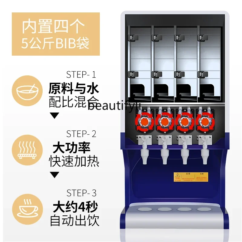 Hot sales Juicer Commercial Automatic Hot and Cold Integrated Machine Now Adjusting Concentration Buffet Restaurant Beverage Mac