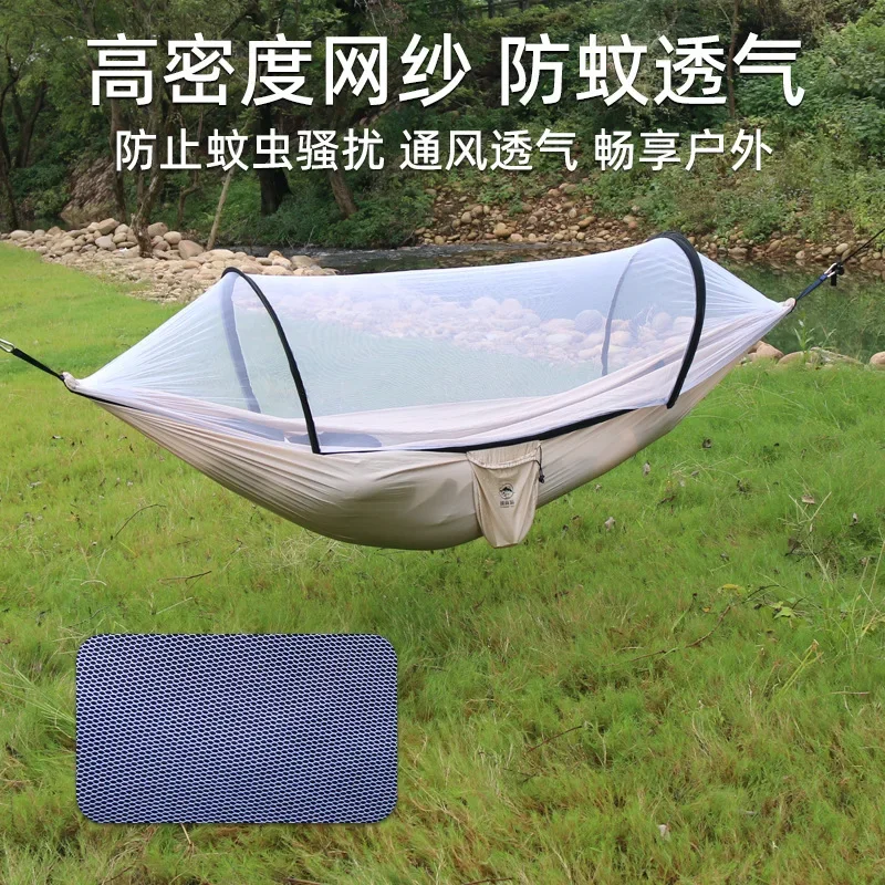 Hammock outdoor double anti-rollover 210T nylon spinning pole anti-mosquito hammock