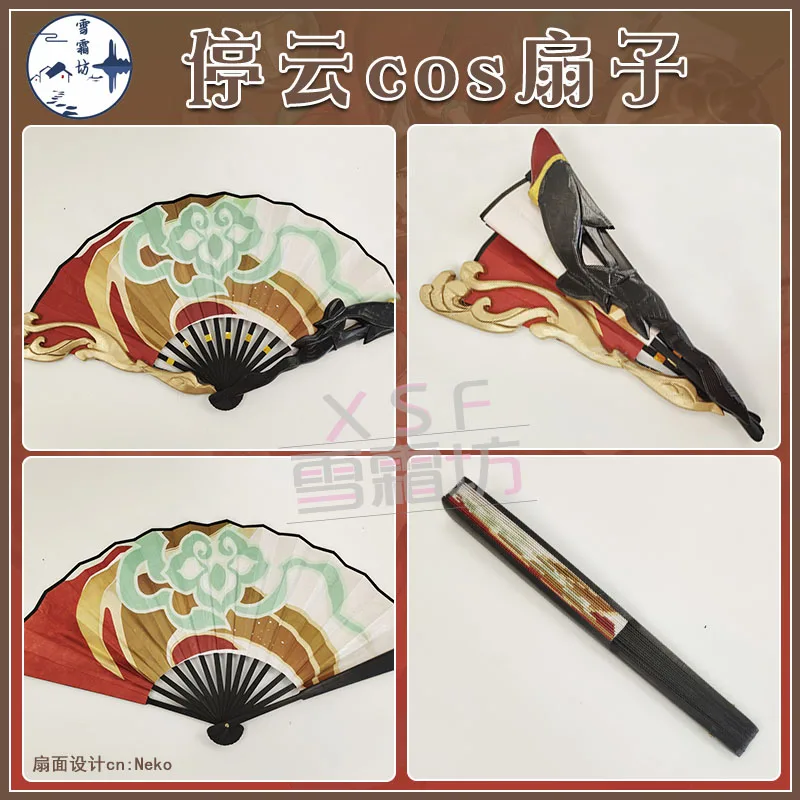 

Honkai: Star Rail cosplay prop Tingyun COS Fan accessory Decorative 3D double-sided printing delicacy Xmas gift