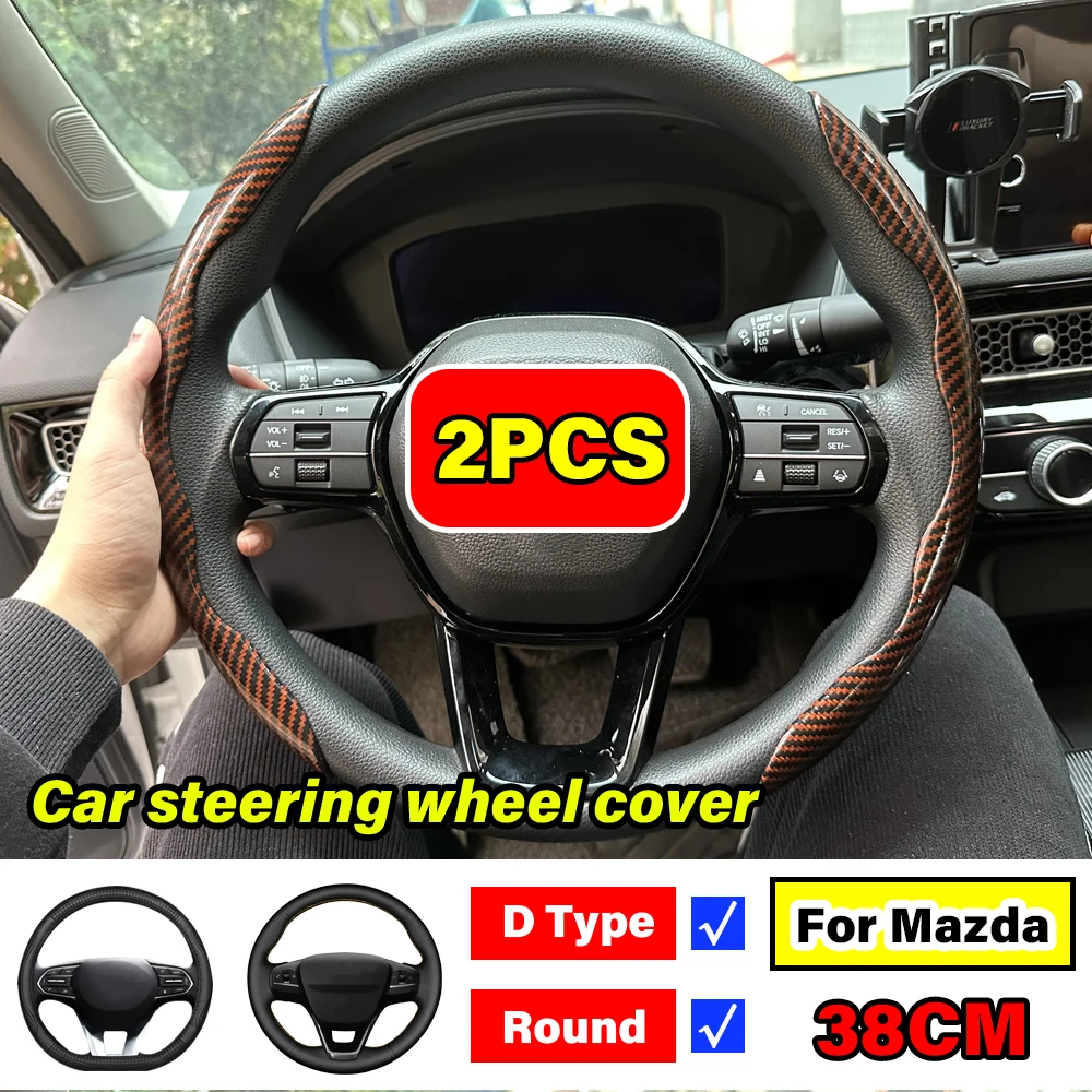 

2PCS For Mazda 2 3 6 bk gh gj gg bl nd rx8 323 Demio bt50 Atenza CX5 CX7 CX9 CX30 Hatchback Car Steering Wheel Cover Accessories