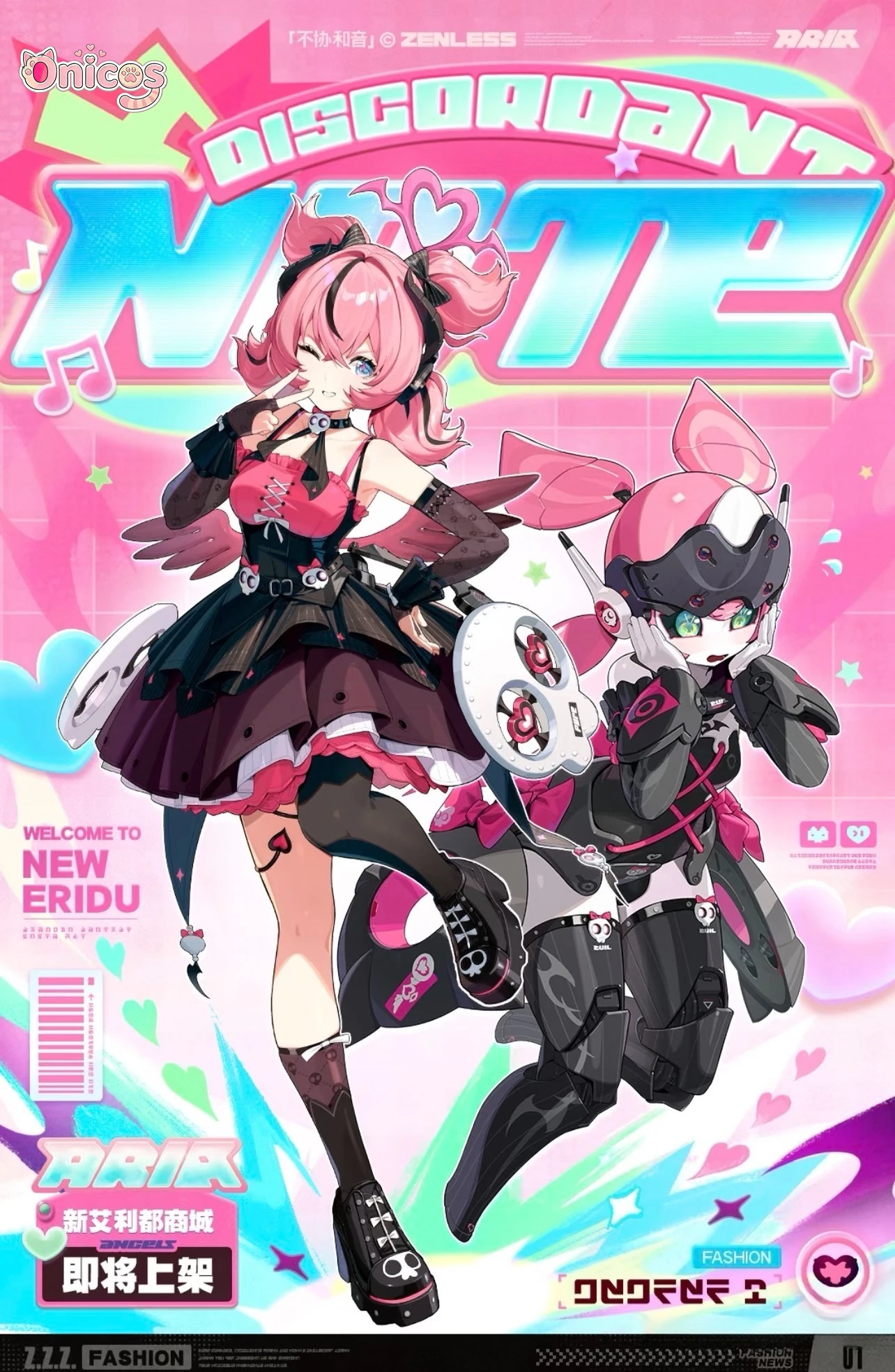 

Костюм для косплея Aria Discordant Note из Zenless Zone Zero, униформа для Хэллоуина и карнавала, аниме-одежда, праздничный костюм Onicos