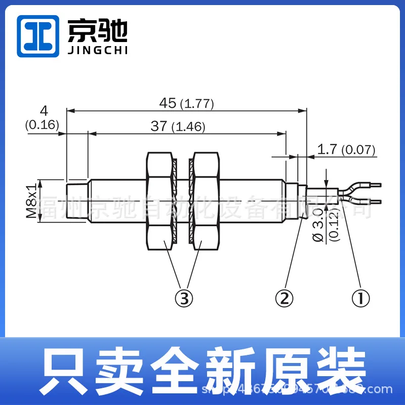 2025 مريض IMB08-04NPOVU2S مفتاح القرب 1072688 بقعة IMB12-08NNOVU2S