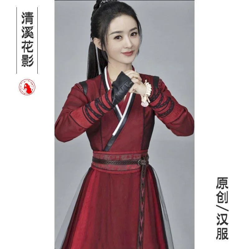 Halloween Women Hanfu Cosplay Fairy Costume Hanfu Clothing Classic Ancient Chinese Traditional Ancient Costume Legend of Youfei