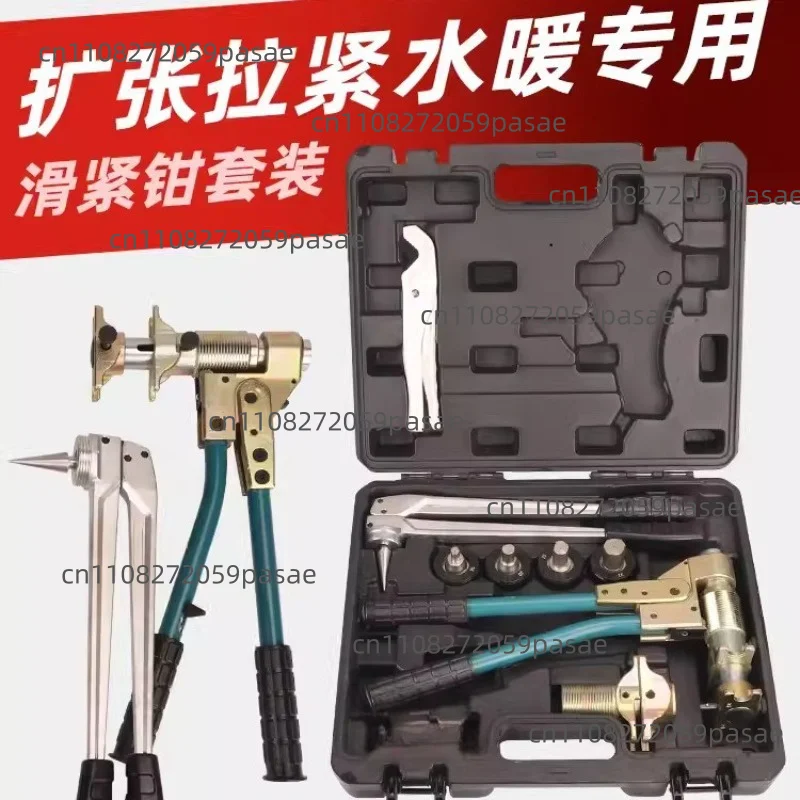 Small manual sliding clamp portable pipe expander PEX-1632 handheld hydraulic plumbing pipe pressing tool set