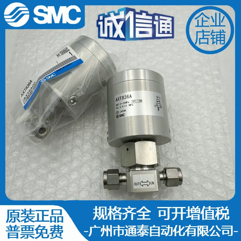 

2025 AXT836A SMC Air Control Valve, High Pressure Valve, One-way Valve, Originally Imported, Welcome To Consult And Negotiate.