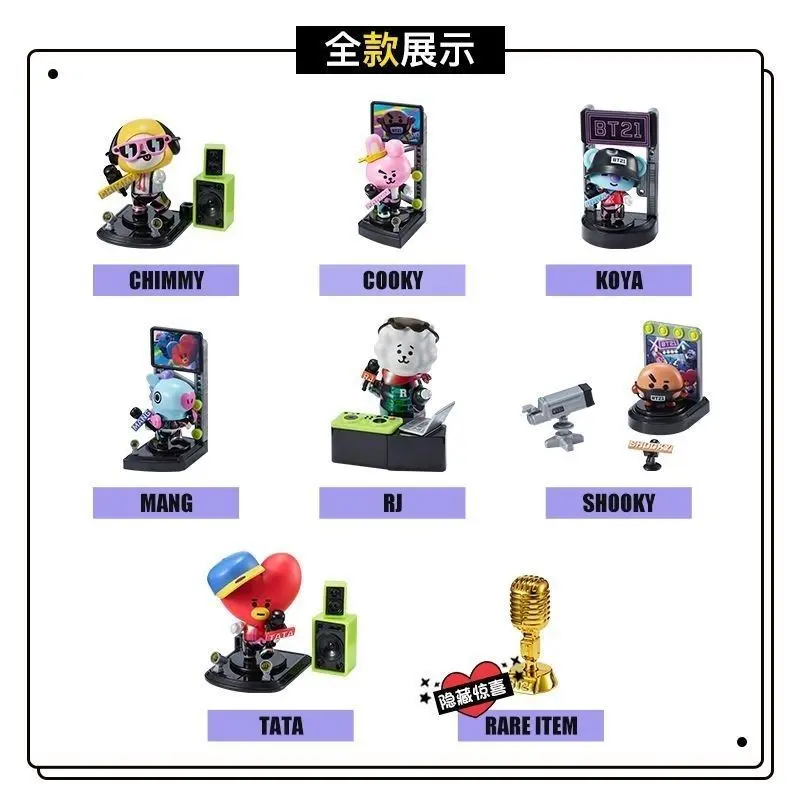 Bt21 Blind Box Handmade Yuxing Series Color Concert Toy Doll Doll Doll Ornament Model Surrounding Toy Gifts