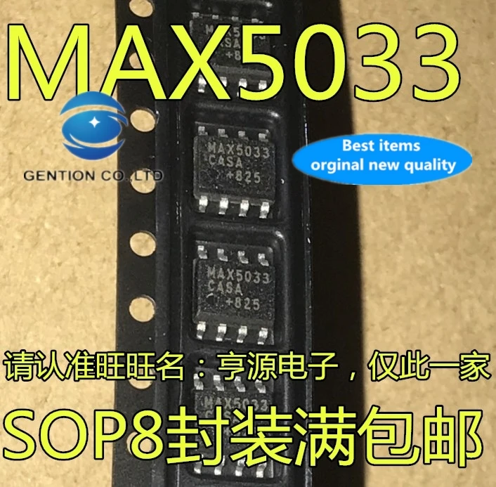 

5PCS MAX5033 MAX5033CASA MAX5033DASA switch voltage regulator chip in stock 100% new and original