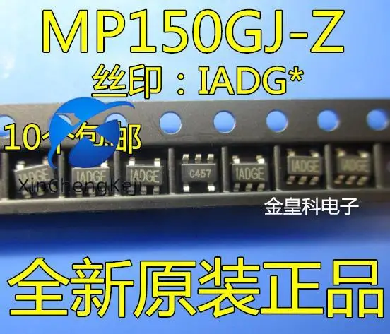 

30 шт. оригинальный новый MP150GJ-Z MP150GJ шелкография IADGE SOT23-5 переключатель питания ядро