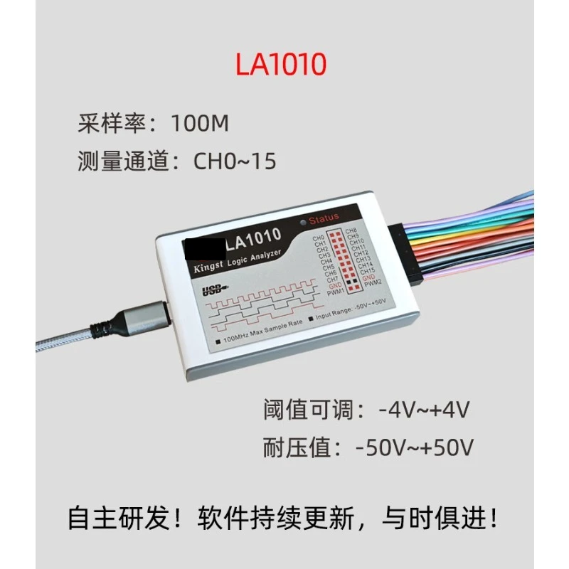 For Logic Analyzer 100M Sample Rate 16 Channel Adjustable Threshold PWM Output x2 Portable
